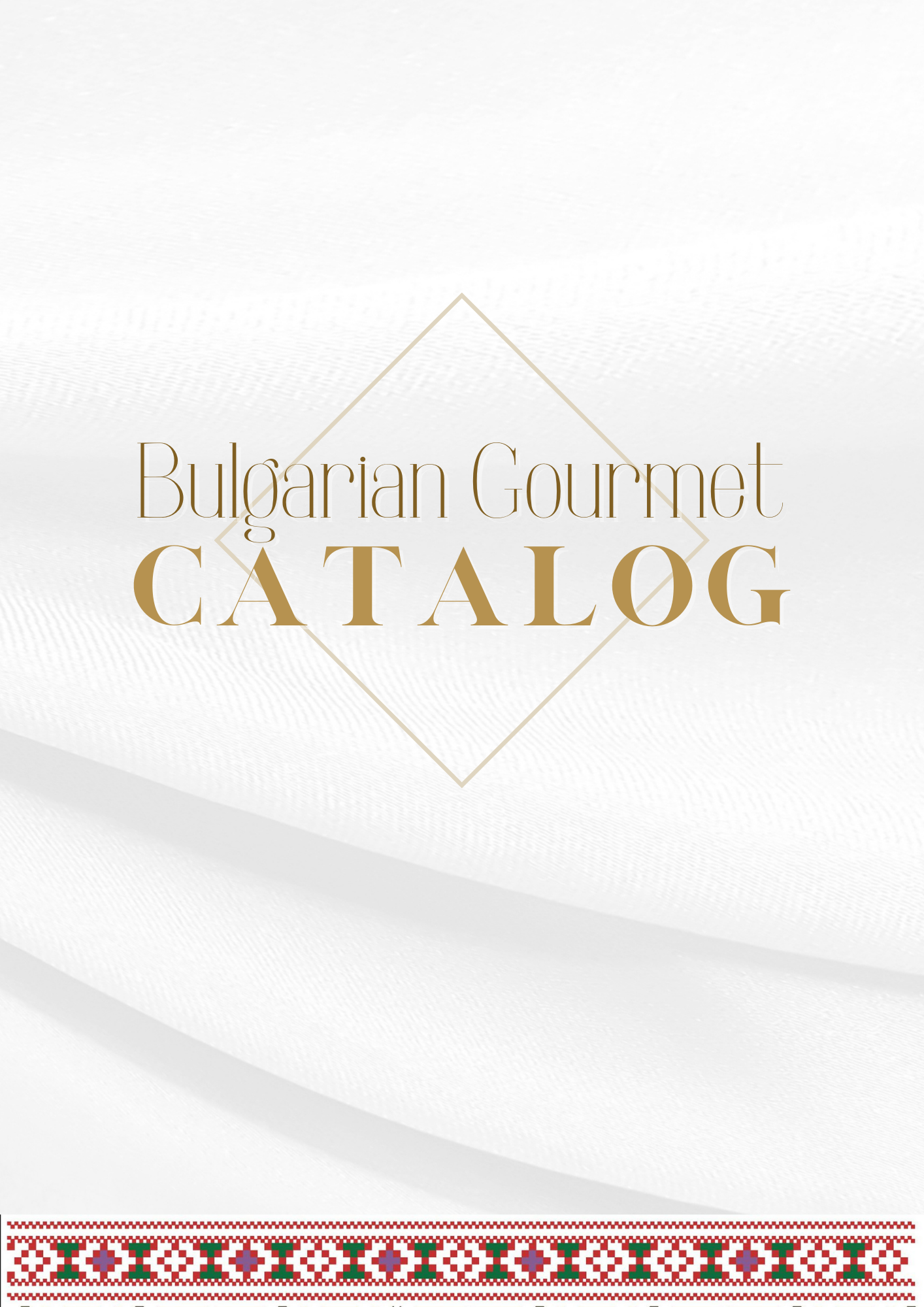 Bulgarian Gourmet Catalog Cover 1